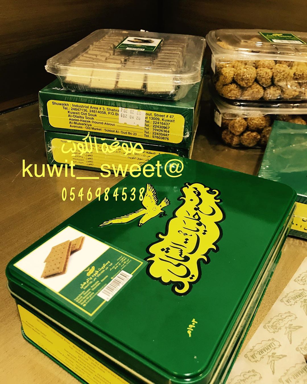 .
.
#حلويات_الرياض #حلا #حلويات_قهوة #حلويات_مستوردة #حلويات_شعبية #حلويات_كويتيه #كويتيات #حلويات_كويتية#قرص_عقيلي #درابيل_كويتيه #دملوج #رهش #الكويت #مطاعم_الرياض #مطاعم #مطعم#الرياض #الرياض_الآن #الرياض_لايف #الرياض_بارك#السعودية #سياحة #هاشتاق #صوره #انستقرام #عرب#فعاليات #فعاليات_الرياض#اعلانات#موسم_الرياض