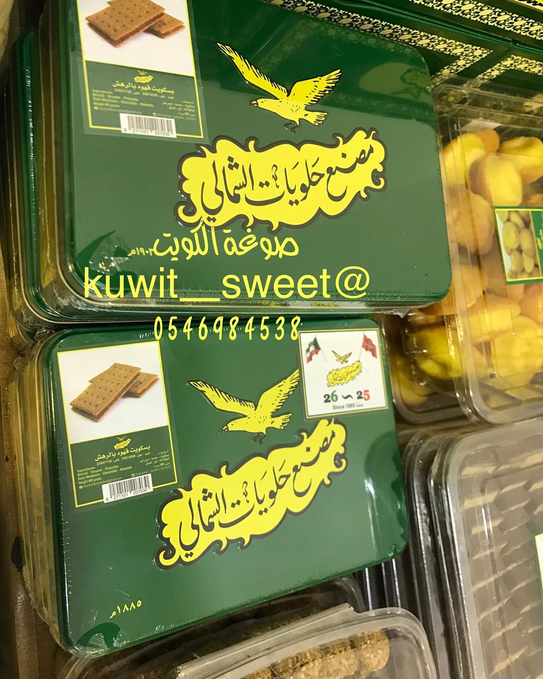 .
.
#حلويات_الرياض #حلا #حلويات_قهوة #حلويات_مستوردة #حلويات_شعبية #حلويات_كويتيه #كويتيات #حلويات_كويتية#قرص_عقيلي #درابيل_كويتيه #دملوج #رهش #الكويت #مطاعم_الرياض #مطاعم #مطعم#الرياض #الرياض_الآن #الرياض_لايف #الرياض_بارك#السعودية #سياحة #هاشتاق #صوره #انستقرام #عرب#فعاليات #فعاليات_الرياض#اعلانات#موسم_الرياض