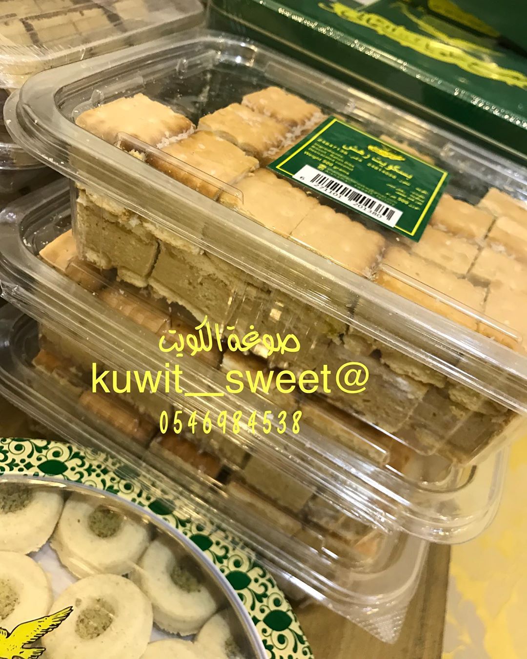.
.
#حلويات_الرياض #حلا #حلويات_قهوة #حلويات_مستوردة #حلويات_شعبية #حلويات_كويتيه #كويتيات #حلويات_كويتية#قرص_عقيلي #درابيل_كويتيه #دملوج #رهش #الكويت #مطاعم_الرياض #مطاعم #مطعم#الرياض #الرياض_الآن #الرياض_لايف #الرياض_بارك#السعودية #سياحة #هاشتاق #صوره #انستقرام #عرب#فعاليات #فعاليات_الرياض#اعلانات#موسم_الرياض