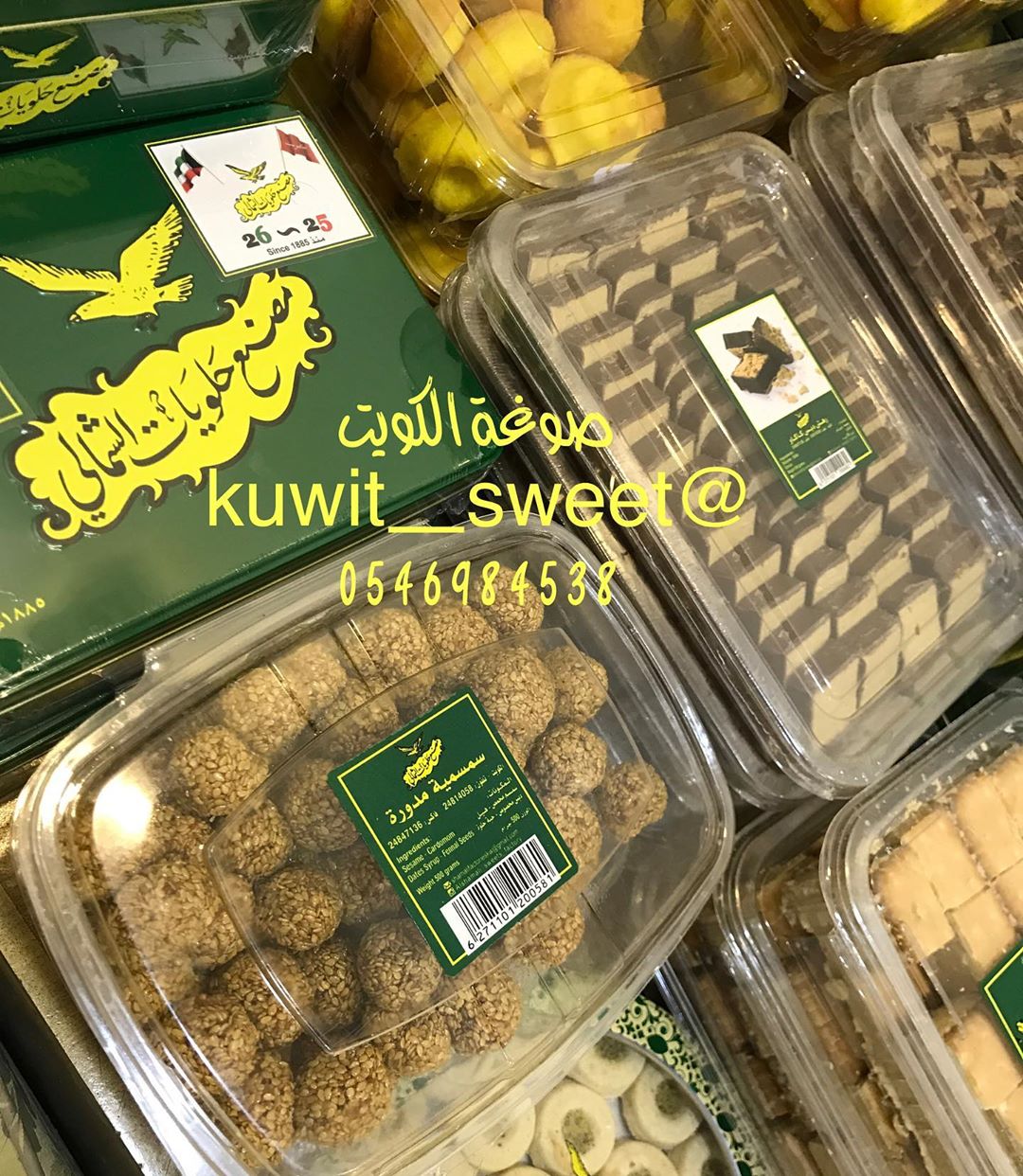 .
.
#حلويات_الرياض #حلا #حلويات_قهوة #حلويات_مستوردة #حلويات_شعبية #حلويات_كويتيه #كويتيات #حلويات_كويتية#قرص_عقيلي #درابيل_كويتيه #دملوج #رهش #الكويت #مطاعم_الرياض #مطاعم #مطعم#الرياض #الرياض_الآن #الرياض_لايف #الرياض_بارك#السعودية #سياحة #هاشتاق #صوره #انستقرام #عرب#فعاليات #فعاليات_الرياض#اعلانات#موسم_الرياض