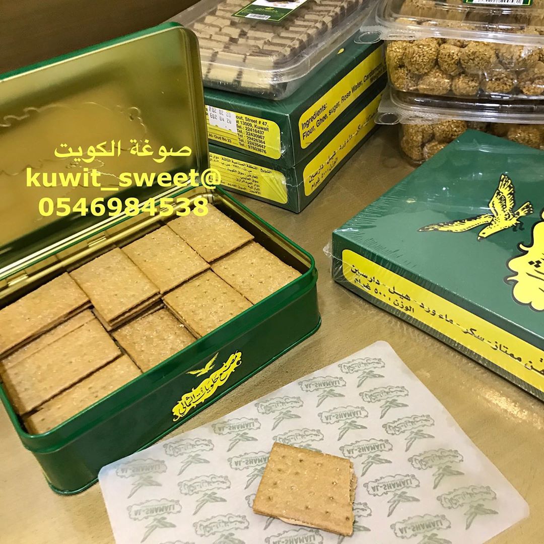 بسكوت قهوة بالرهش .
.
.
#حلويات_الرياض #حلا #حلويات_قهوة #حلويات_رمضان #حلويات_مستوردة #حلويات_شعبية #حلويات_كويتيه #كويتيات #حلويات_كويتية#قرص_عقيلي #درابيل_كويتيه #دملوج #رهش #الكويت #مطاعم_الرياض #مطاعم #مطعم#الرياض #الرياض_الآن #الرياض_لايف #الرياض_بارك#السعودية #سياحة #هاشتاق #صوره #كميرا #انستقرام #عرب