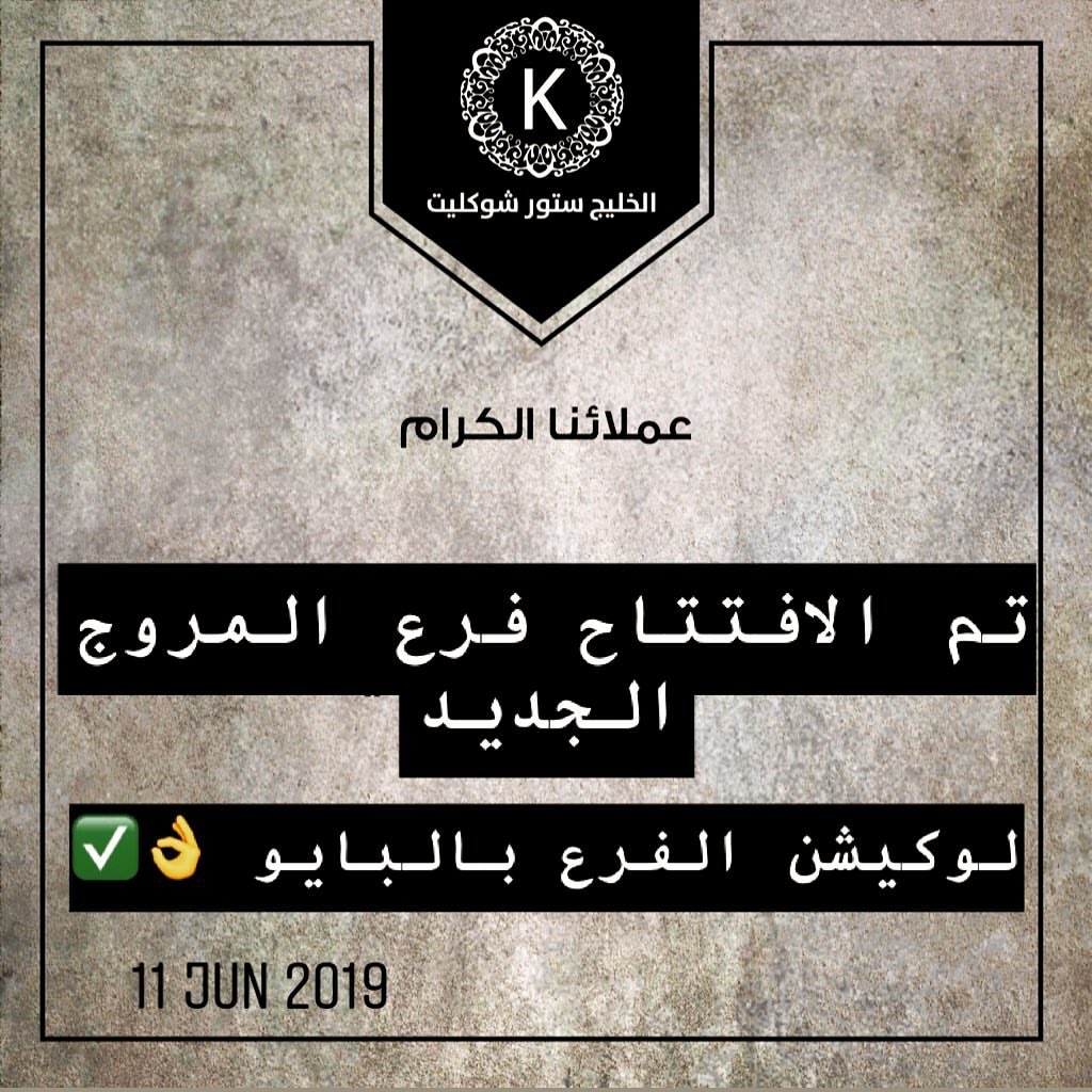 - حياكم الله جميعاً