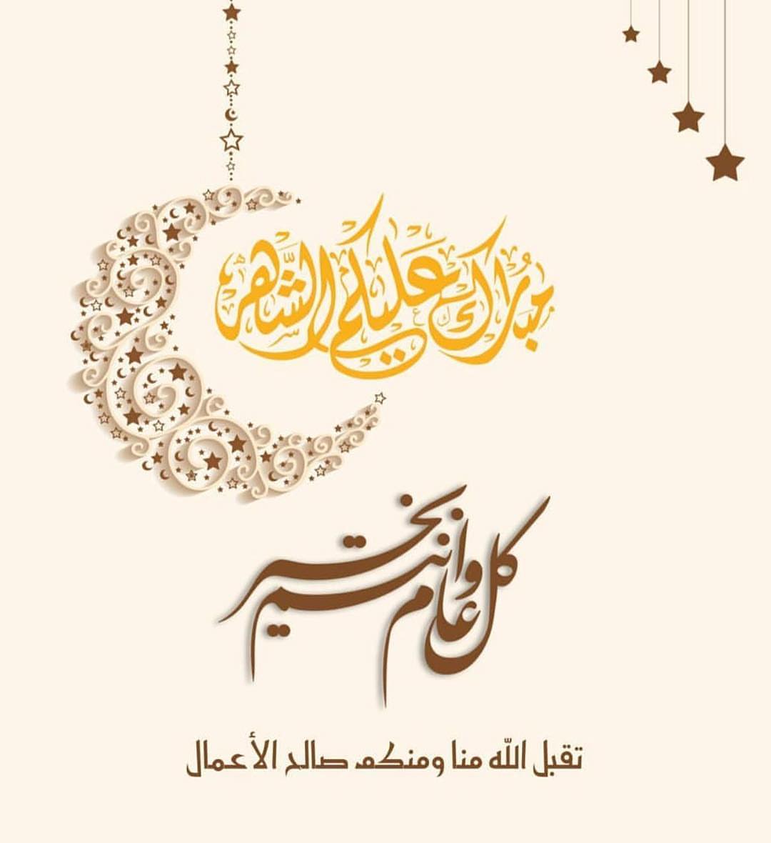 رمضان كريم❤️