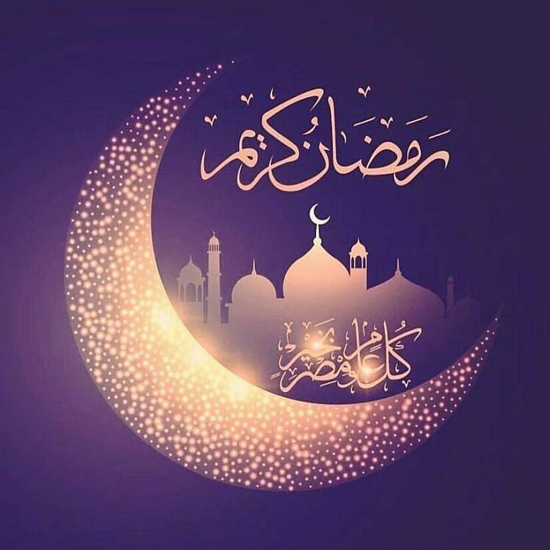 ❤️❤️مبارك عليكم الشهر