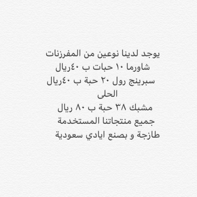 ❤️❤️مبارك عليكم الشهر