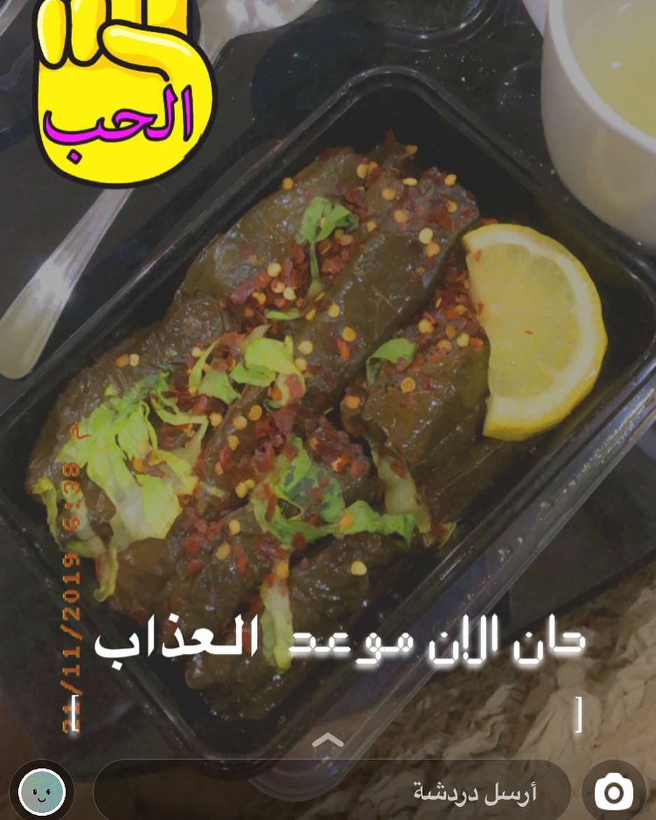 _الخير#صباح_الخير#ورق_عنب#ملفوف#كرمب#لقيمات#معجنات#بيتزا#حلا#حلاويات#وصفه#وصفات#جده#جده_الان#طبخ#ضحك_فله_وناسه_طقطقه_مقاطع_مضحكه_استهبال_الرياض_ممتعه_فصله_نكت_تنكيت_طهبله #لااله_الاانت_سبحانك_اني_كنت_من_الظالمين #لايكاتكم_تسعدني_رمزيات_يوميات_تعليقاتكم_تهمني_فلو_متفاعله_لايكك #عشاق_ورق_العنب_و_الملفوف #عشق_لاينتهي #بوح_شعر_الليل_الحنين_التحنان #مقاطع_ضحك #اااالــــــــــبــــــــاااايــــــــــــــــــــلــــﯚﯚﯚﭳــــــﻳــــــﺔﺓ #افنان_الباتل #بلقيس_فتحي #تبادل_اعلانات #ورق_عنب_فويف #حلاويات #جده_ورق_عنب_حلويات #جده_كذا #مكه_جده