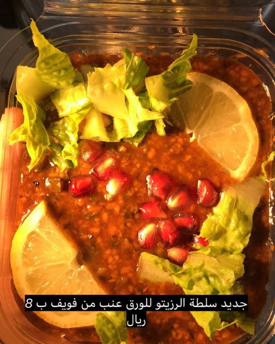 _الخير#صباح_الخير#ورق_عنب#ملفوف#كرمب#لقيمات#معجنات#بيتزا#حلا#حلاويات#وصفه#وصفات#جده#جده_الان#طبخ#ضحك_فله_وناسه_طقطقه_مقاطع_مضحكه_استهبال_الرياض_ممتعه_فصله_نكت_تنكيت_طهبله #لااله_الاانت_سبحانك_اني_كنت_من_الظالمين #لايكاتكم_تسعدني_رمزيات_يوميات_تعليقاتكم_تهمني_فلو_متفاعله_لايكك #عشاق_ورق_العنب_و_الملفوف #عشق_لاينتهي #بوح_شعر_الليل_الحنين_التحنان #مقاطع_ضحك #اااالــــــــــبــــــــاااايــــــــــــــــــــلــــﯚﯚﯚﭳــــــﻳــــــﺔﺓ #افنان_الباتل #بلقيس_فتحي #تبادل_اعلانات #ورق_عنب_فويف #حلاويات #جده_ورق_عنب_حلويات #جده_كذا #مكه_جده