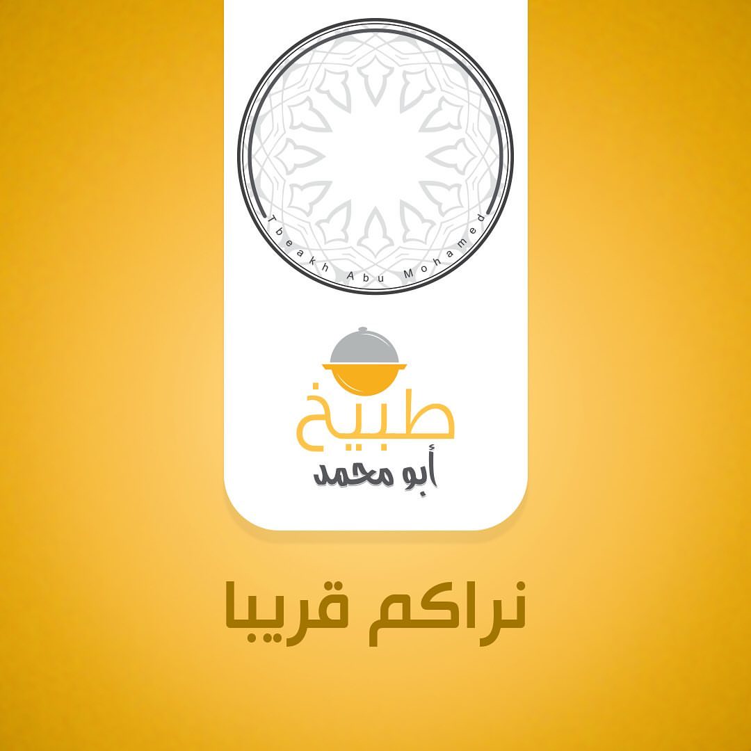 #خلك_في_البيت ✋