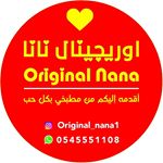 Original Nana