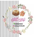 noury_kitchen