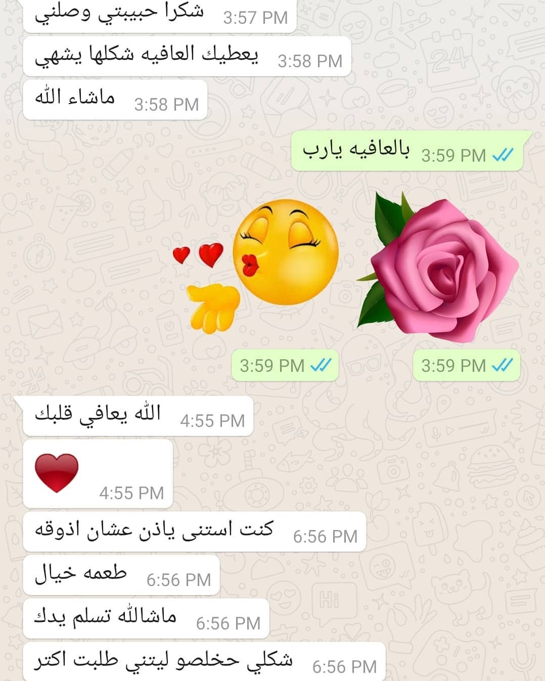 رأي زبونه اليوم، تسعدني اراءكم ❤
#جرانولا #جرانولا_صنع_منزلي #صحي #جرانولا_صحيه #رشاقه #دايت #سناك #حميه #فطور #سعرات_حراريه #دايت_سنتر #طعام_صحي #قرانولا #جرانولا_صحي #مكسرات #فطيرة_تفاح #سحور_صحي #دايت_صحي #وصفات_صحيه #بدائل_صحيه #كرامبل_التفاح #زبادي
#healthy_food #granola #homemad #diet #healthy_meal #healthy_diet #snack #diet_centre.