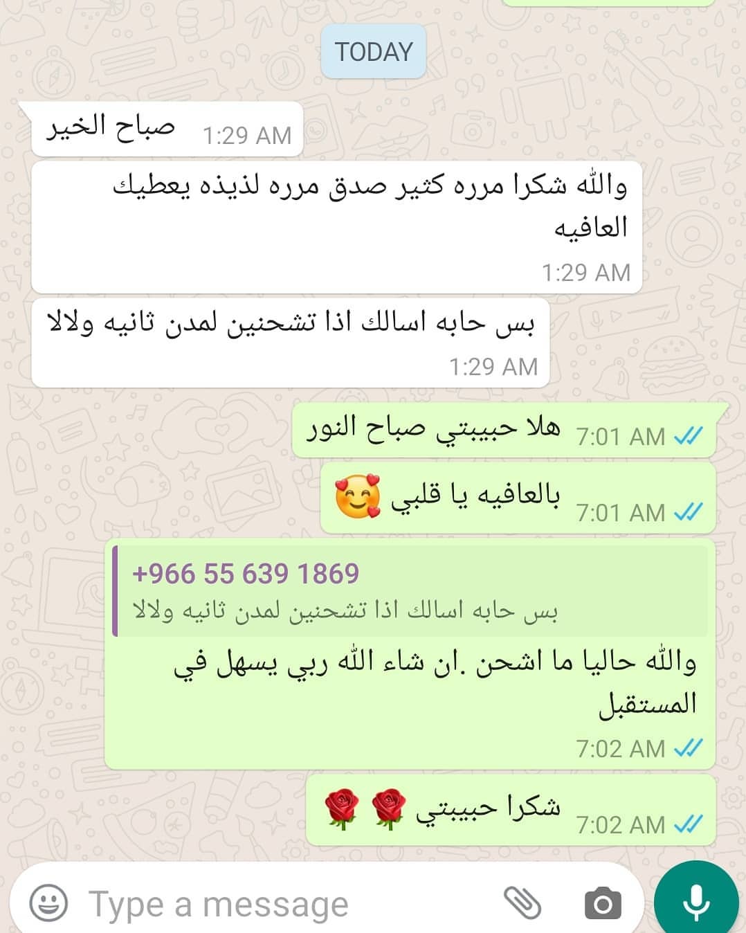 راي زبونه، تهمني اراءكم
#جرانولا #جرانولا_صنع_منزلي #صحي #جرانولا_صحيه #رشاقه #دايت #سناك #حميه #فطور #سعرات_حراريه #دايت_سنتر #طعام_صحي #قرانولا #جرانولا_صحي #مكسرات #فطيرة_تفاح #سحور_صحي #دايت_صحي #وصفات_صحيه #بدائل_صحيه #كرامبل_التفاح #زبادي
#healthy_food #granola #homemad #diet #healthy_meal #healthy_diet #snack #diet_centre.