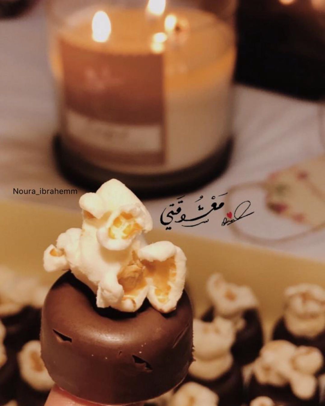 #تشوكلت_بوبكورن
تصوير زبونه مبدعه♥️