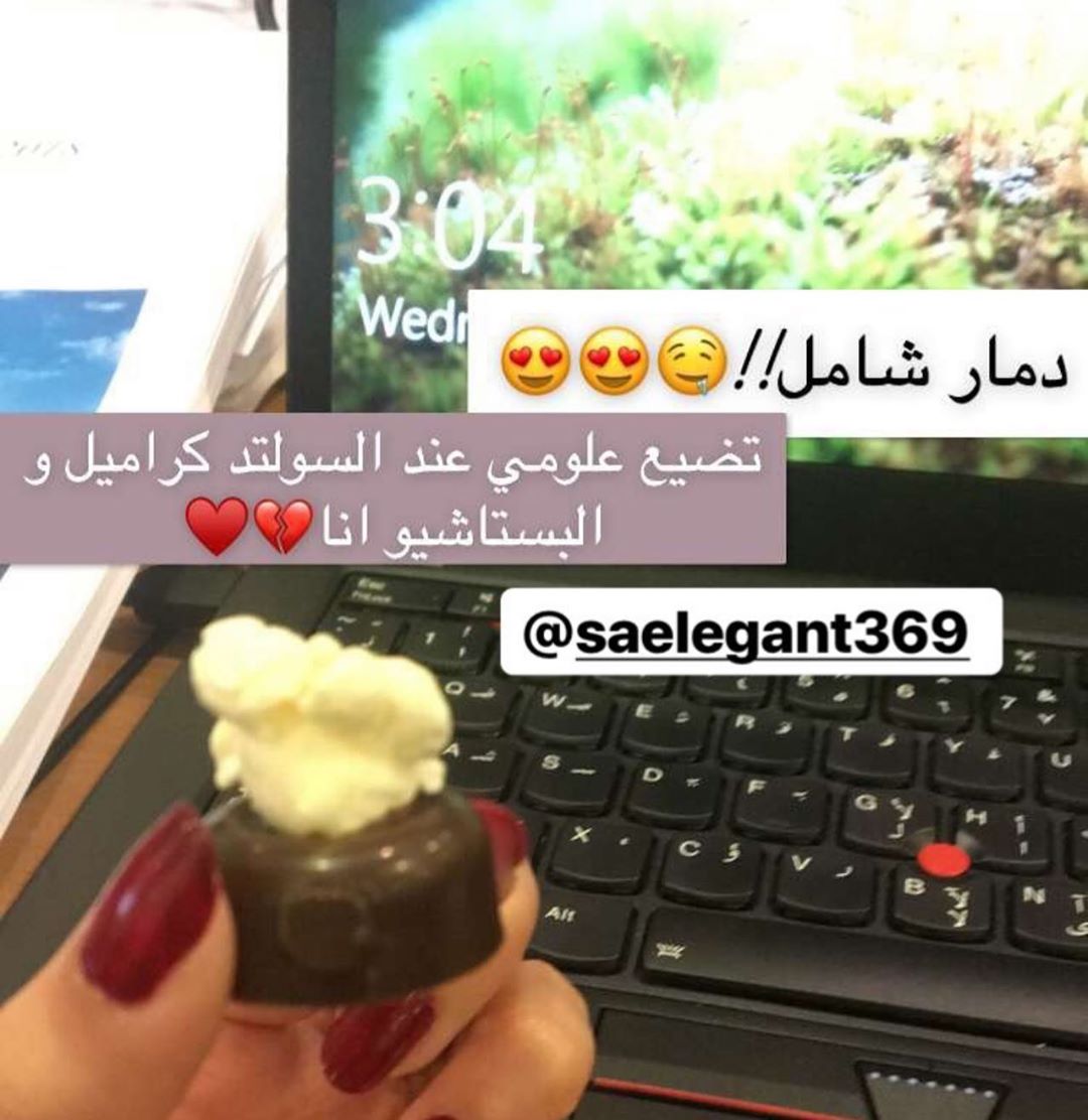 تصوير عميلتنا الذوق