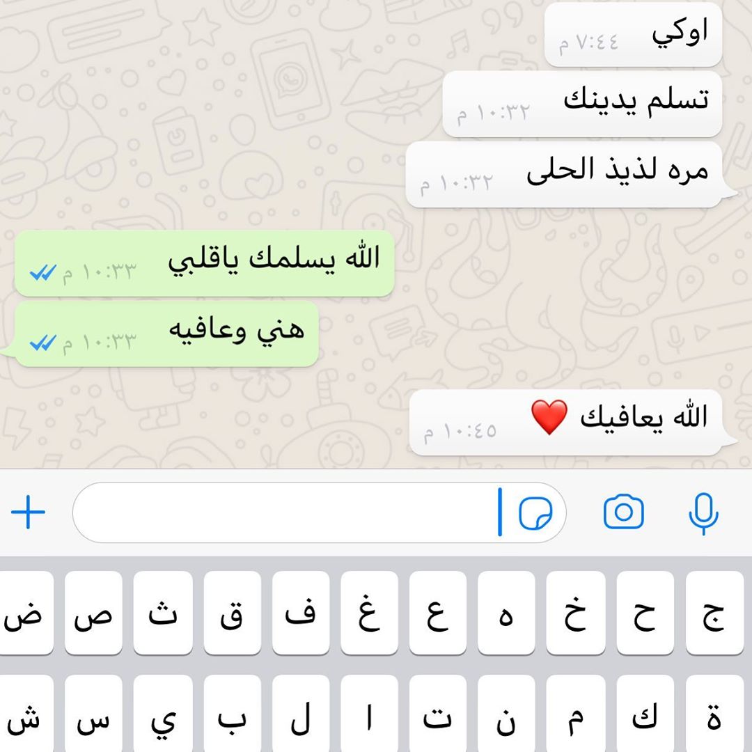 الحمدلله
#تشوكلت_بوبكورن