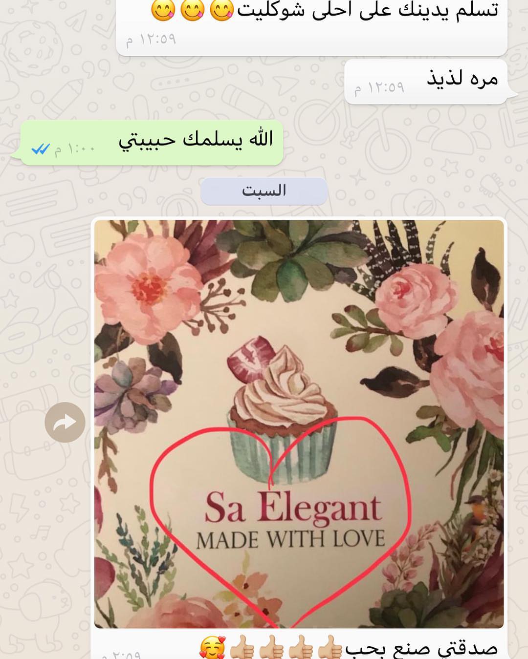 #تشوكلت_بوبكورن لا تَخَف وَلا تَحزَن إِنّا مُنَجّوكَ :
وماذا عن ربك لما يقول لك لاتحزن؟✨
الوتر