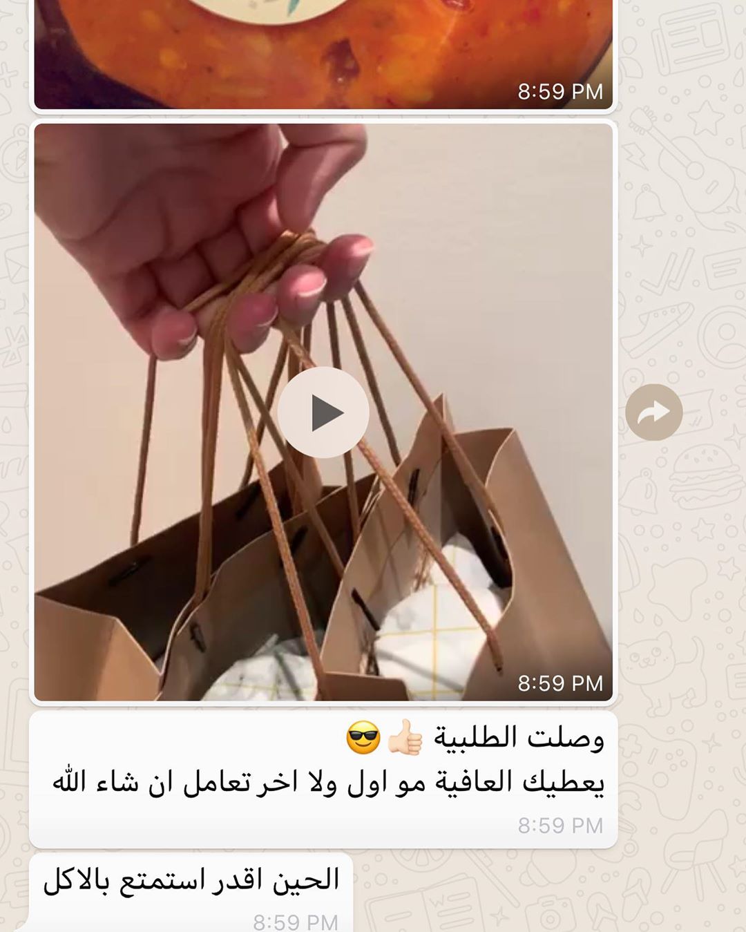 تجارب عملائنا✨