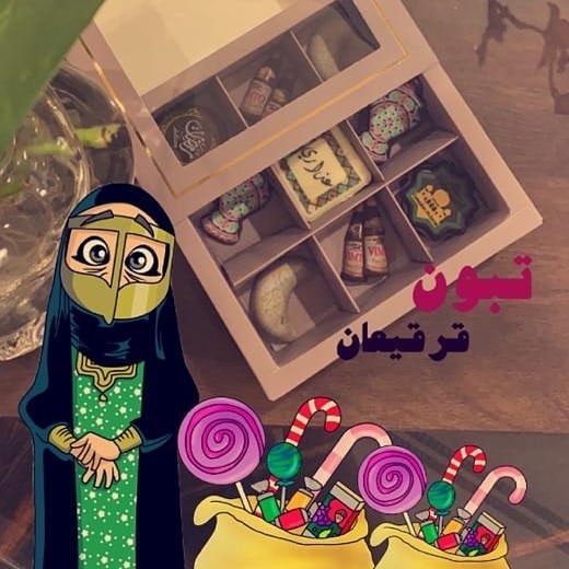 شكرا من القلب لكل من يشاركني صوركم الجميله
