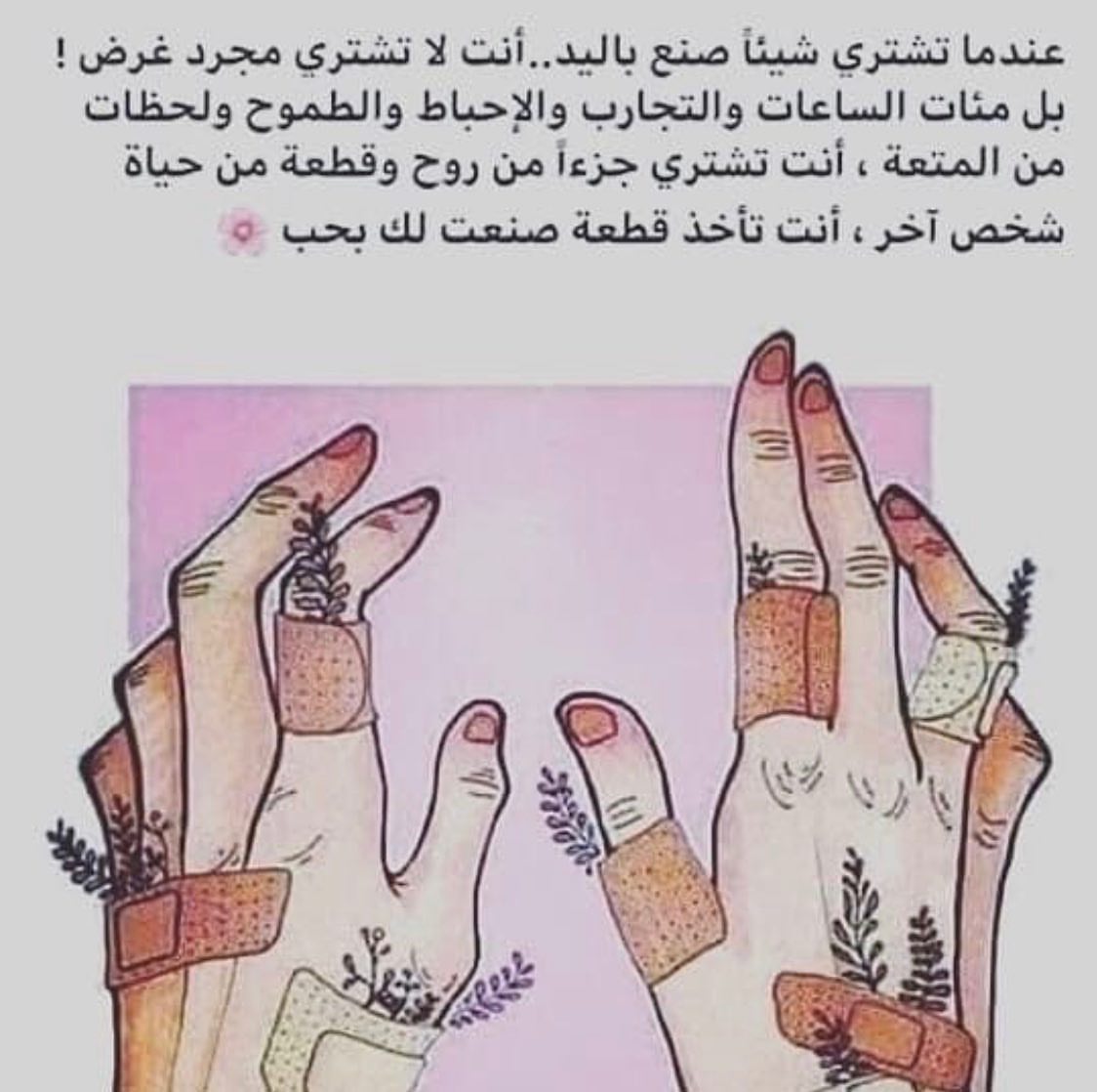 ضيفوني حياكم #سناب_شات #ورق_عنب #حامض #الدمام #الخبر #اسر_منتجه #أسر_منتجة #مندوب_توصيل #مندوب