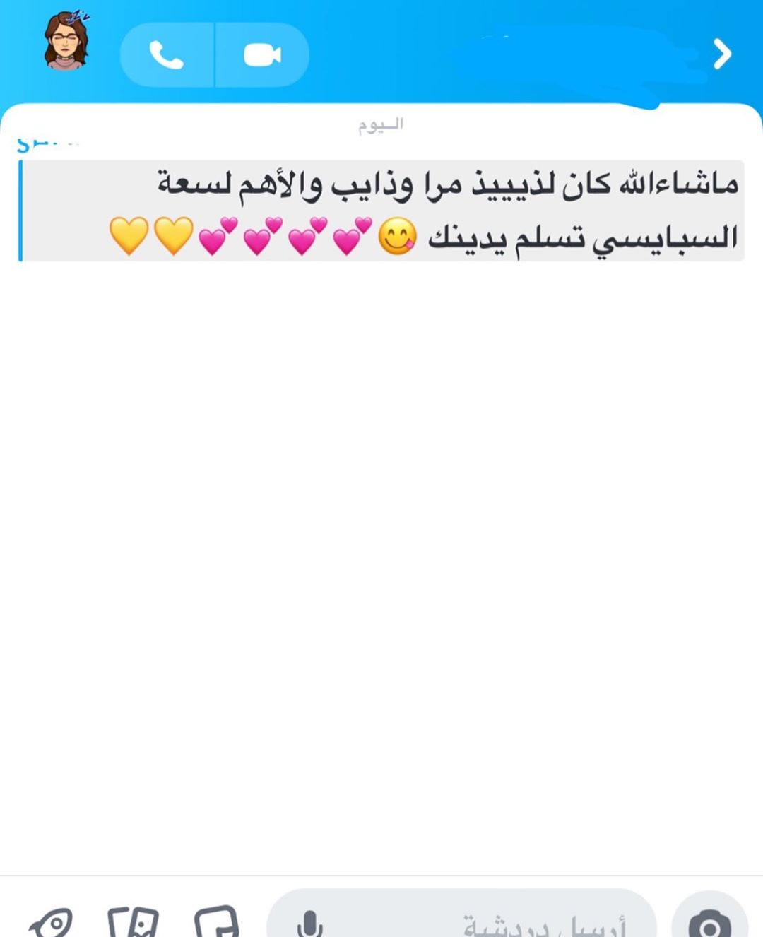 رأي زبونتي عليها بالعافيه