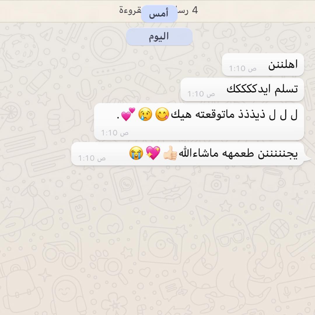 رأي زبونتي من الأحساء ✨☺️