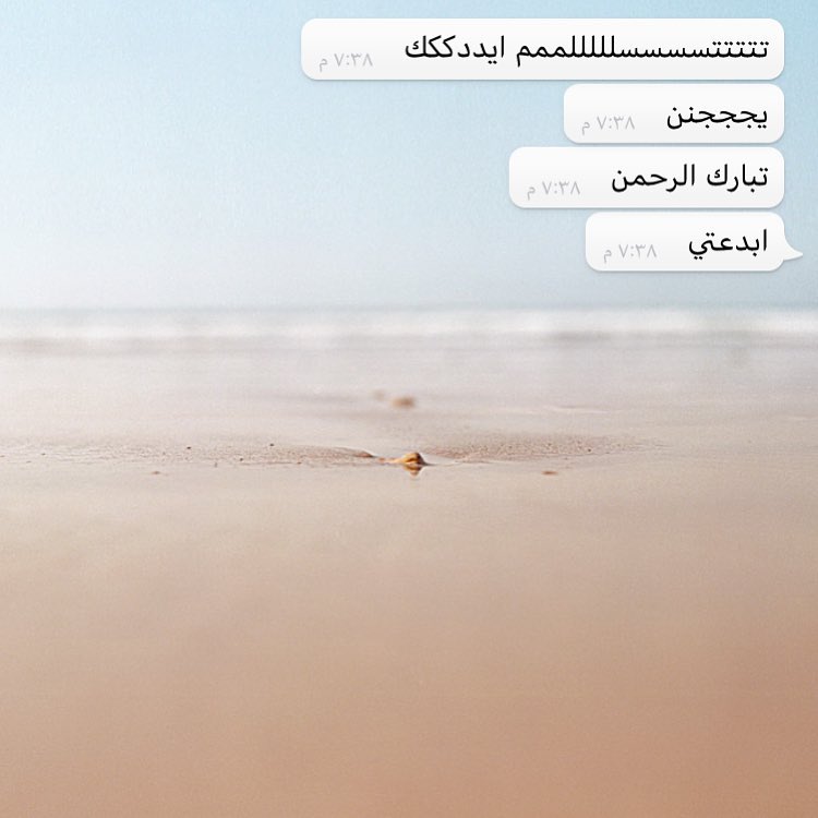 رأي زبونة اليوم❤️