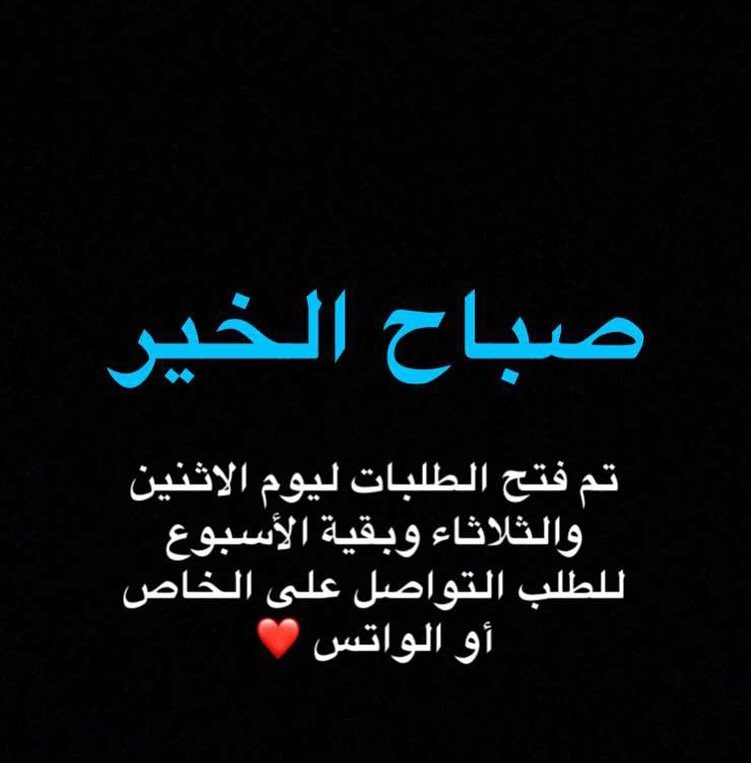 إلحقو الكمية محدودة