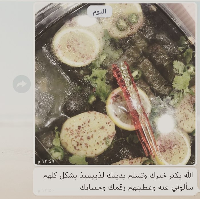 رأي إحدى الزبونات عليها بالعافيه☺️