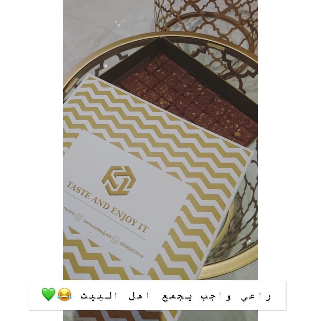 لما تطلبون إستمتع بالمذاق مايحتاج تقفلون الواي فاي هو يسوي اللمه الحلوه النكهة الخاصة فينا بستاشيو اللذيذة #الرياض #حلويات #شوكليت #شوكلاتة #بستاشيو #لذيذة