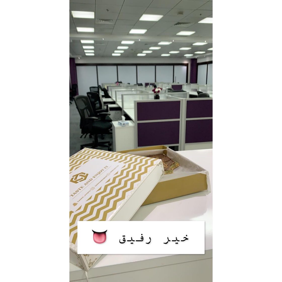 النكهة الخاصة فينا بستاشيو اللذيذة #الرياض #حلويات #شوكليت #شوكلاتة #بستاشيو #لذيذة