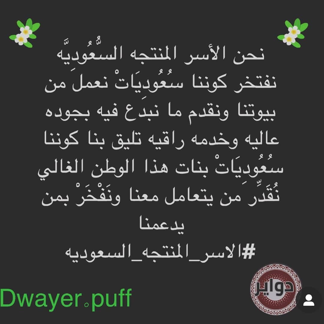 عجينة البف السريعه هشه ولذيذه