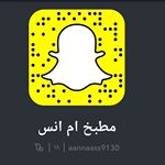 مطبخ ام انس