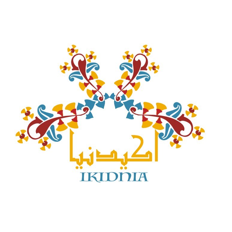 #فطو صباح #العيد غييرر مع #اكيدنيا حابين ترسلونها لاحبابكم ولا تفطرون فيها صباح العيد مع عائلتكم الجميله ☺️♥️♥️
