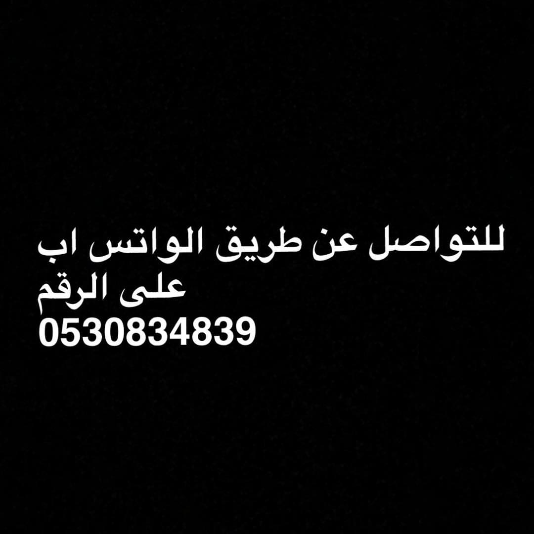 #تواصل #الياقوت #قهوه