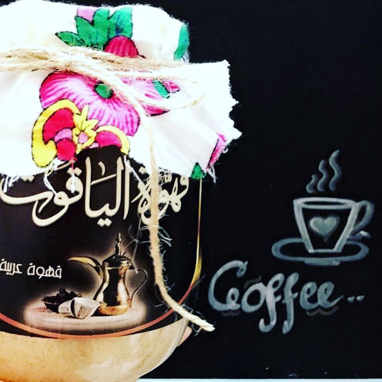#قهوه #قهوه_عربيه #وقت_الكيف #الكيف قهوه الياقوت المميزة