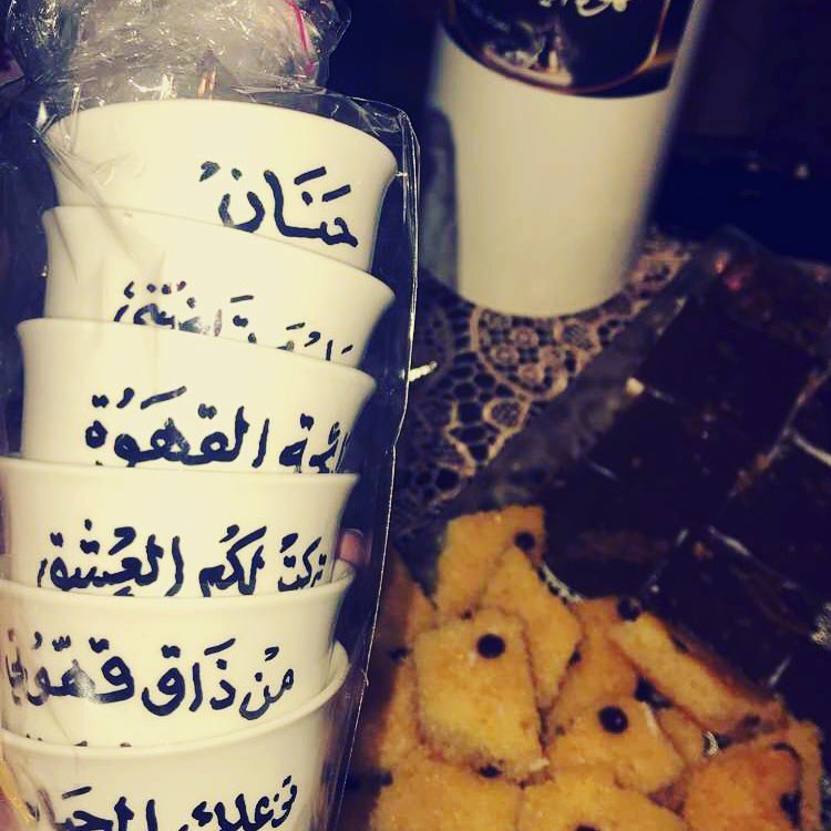 #قهوه #عربيه #تصويري #الكيف #تصميم #فناجيل #بصنعي الحمدالله اعجب السمرا المليحه ☹️❤️❤️❤️