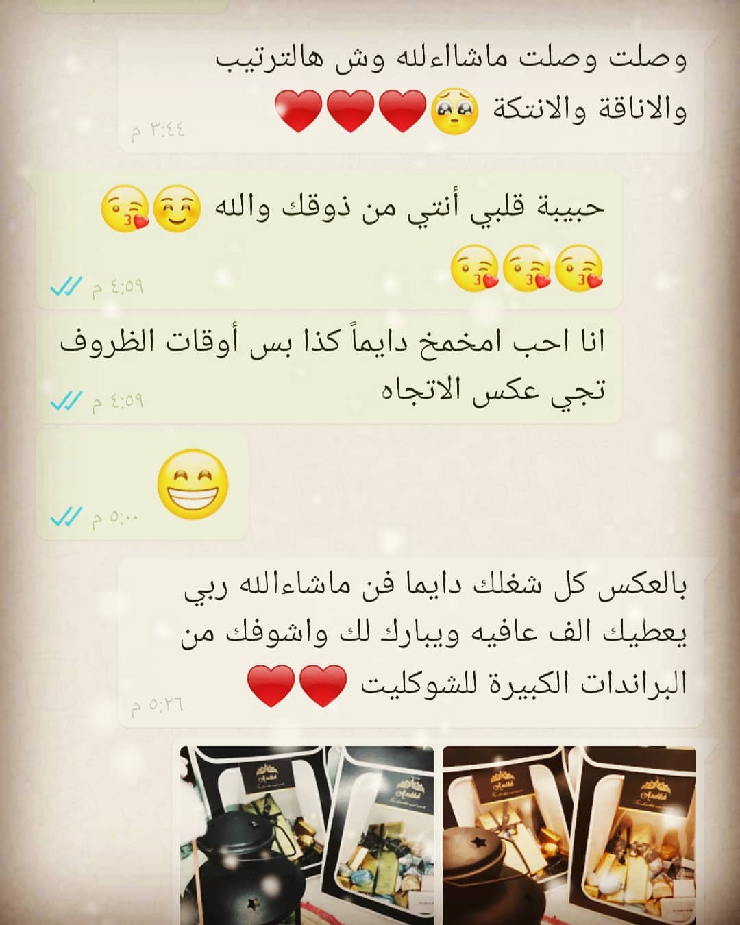 ♥️♥️اللهم ثبتنا على ما تحب وأصرف عنا ما لا تحب ♥️♥️
#أراء_زباين_الملكه#اللهم_ازح_الغمه#كل_عام_وانتم_بخير#خليك_بالبيت#رمضان_مبارك#شهر_رمضان#جديد#جديدي#بوكيه_كب_كيك#حفلات#زواج#تغليف_شوكولاته#شوكليت#توزيعات#بارتي#حفلتي#تنسيق#استقبال#توزيعات#ضيافه#كيك_بوبس#شوكولاته#شوكليت#كيك_بوبس#اكسبلور#سنابي#سناب_شات#معروف#لذاذه#صواني_تقديم_فاخرة#طباعة_شوكولا#شوكولا_بلجيكية