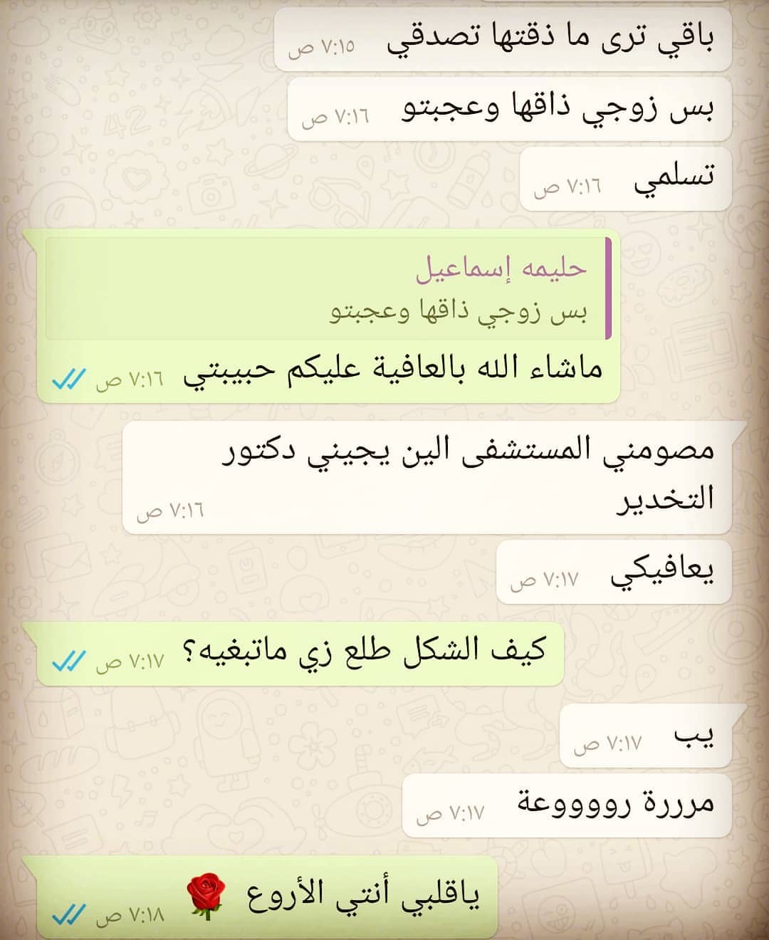 #أراء_زباين_الملكه#تصويري#حفلات#زواج#تغليف_شوكولاته#شوكليت#توزيعات#تاجرات_جده#بارتي#حفلتي#تنسيق#ملكه#خطوبه#مولود#مولوده#تخرج#استقبال#توزيعات#الناس_الرايئه#عدستي#كانون#ضيافه#كب_كيك#كيك_بوبس#شوكولاته#برواز_شوكولاته#طباخات#حلويات#طاهيات_جده#شوكليت#شوكولا#طباعة_شوكولاته