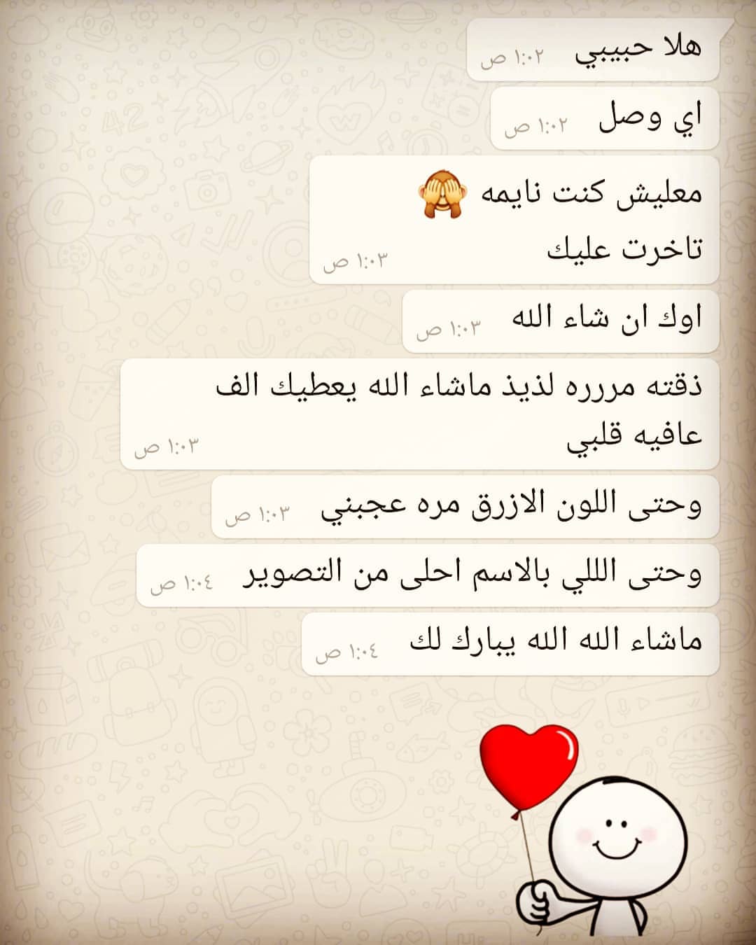 #أراء_زباين_الملكه#تصويري#حفلات#زواج#تغليف_شوكولاته#شوكليت#توزيعات#تاجرات_جده#بارتي#حفلتي#تنسيق#ملكه#خطوبه#مولود#مولوده#تخرج#استقبال#توزيعات#الناس_الرايئه#عدستي#كانون#ضيافه#كب_كيك#كيك_بوبس#شوكولاته#برواز_شوكولاته#طباخات#حلويات#طاهيات_جده#شوكليت#شوكولا#طباعة_شوكولاته
