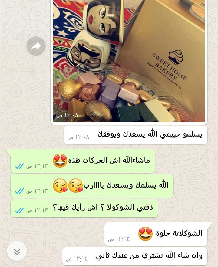 الحمدلله الذي بنعمته تتم الصالحات
#أراء_زباين_الملكه#كل_عام_وانتم_بخير_وعساكم_من_عواده_#بوكيه_كب_كيك#حفلات#زواج#تغليف_شوكولاته#شوكليت#توزيعات#تاجرات_جده#بارتي#حفلتي#تنسيق#ملكه#خطوبه#مولود#مولوده#تخرج#استقبال#توزيعات#كانون#ضيافه#كب_كيك#كيك_بوبس#شوكولاته#طباخات#حلويات#طاهيات_جده#شوكليت#يزن#ام_غمزه#فرح_الهادي#شوكولا_العيد
