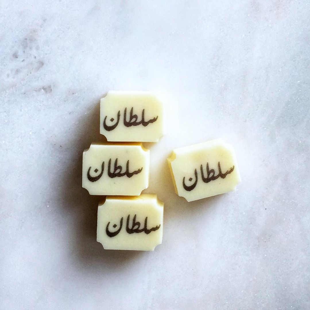 موفرين لكم كتابة الاسامي على الشوكلت لجميع مناسبتكم