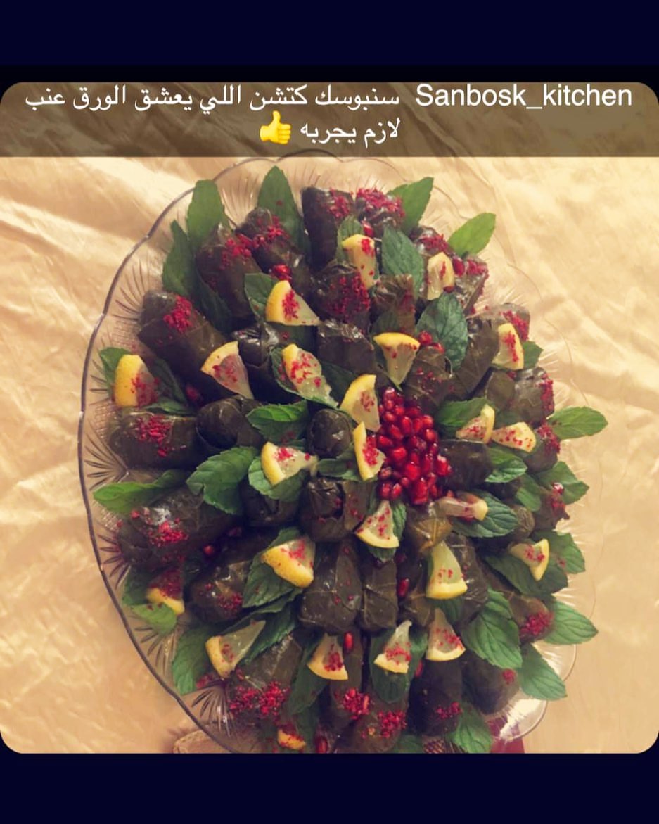 #ورق_عنب#محشي#محاشي#محشي_ورق_عنب #ليمون#مقبلات#مقبلات_بارده#مقبلات_لذيذه#شاهي#كرك_كبتشينو#طباخه#بوفيه#طباخة_الرياض#معجنات#تصويري#ماشاءالله #غداء#موسم_الرياض #أطباقي#أكل_لذيذ#أسر_منتجه