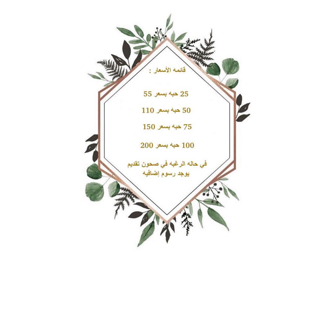 مقلوبة ورق العنب الذيذة