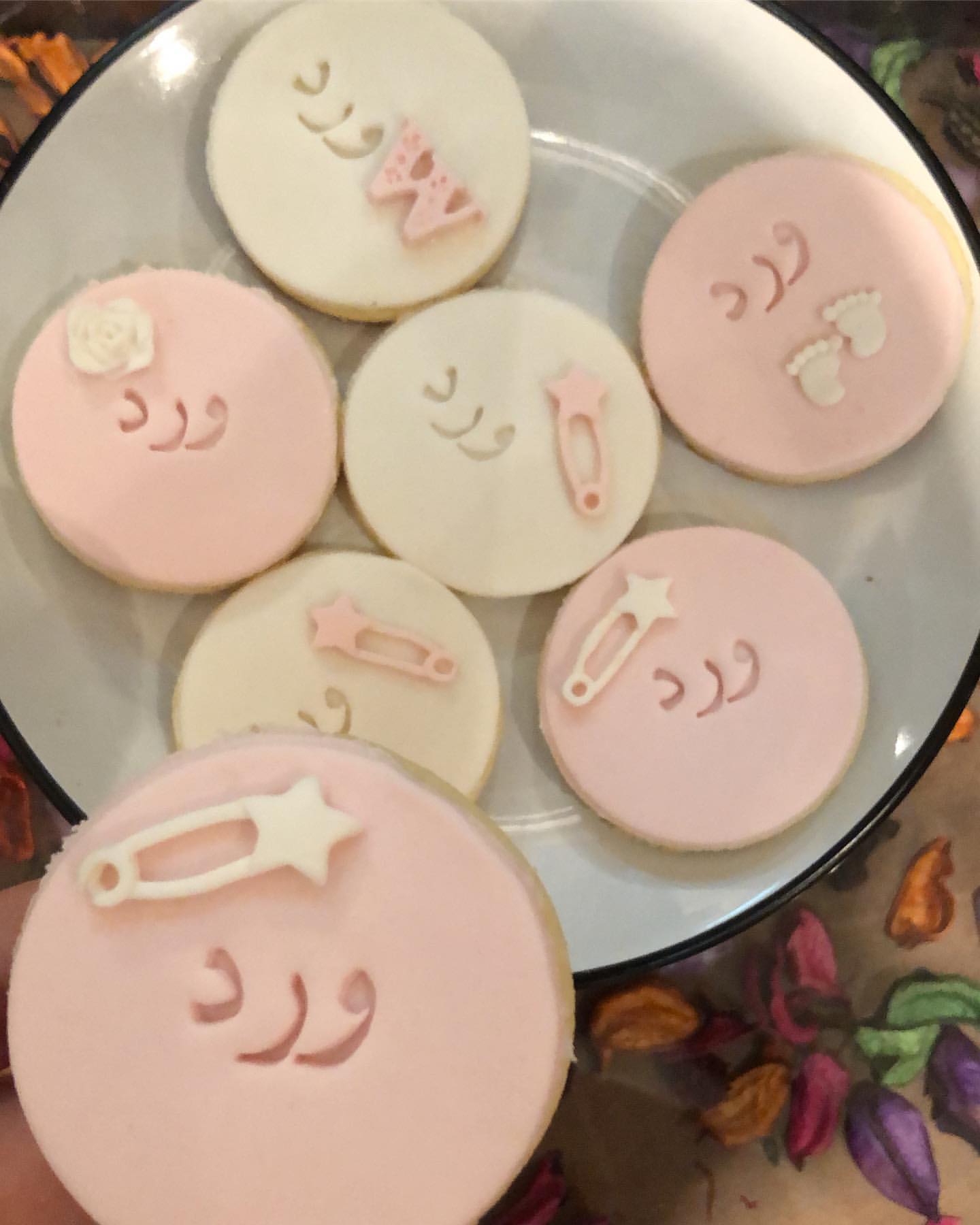 ورد