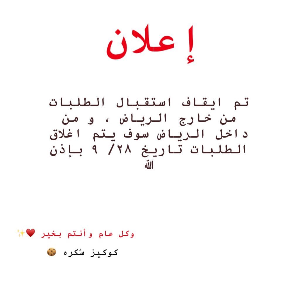 ورد