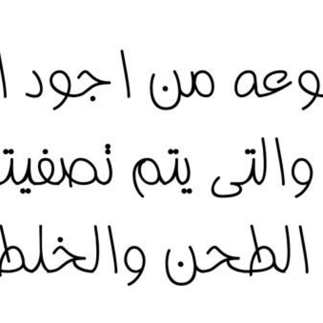 #بهارات #الرياض #جديد #رمضان #السعوديه #ممتاز #توصيل #طبخ #بزار #بهارات_طبخ #بهارات_بيضاء #بهارات_ذابزار #ذابزار #بهارات_نظيفه #بهارات_مغسوله #بهارات_نجديه #بهارات_سعوديه #بهار_بايدي_سعوديه