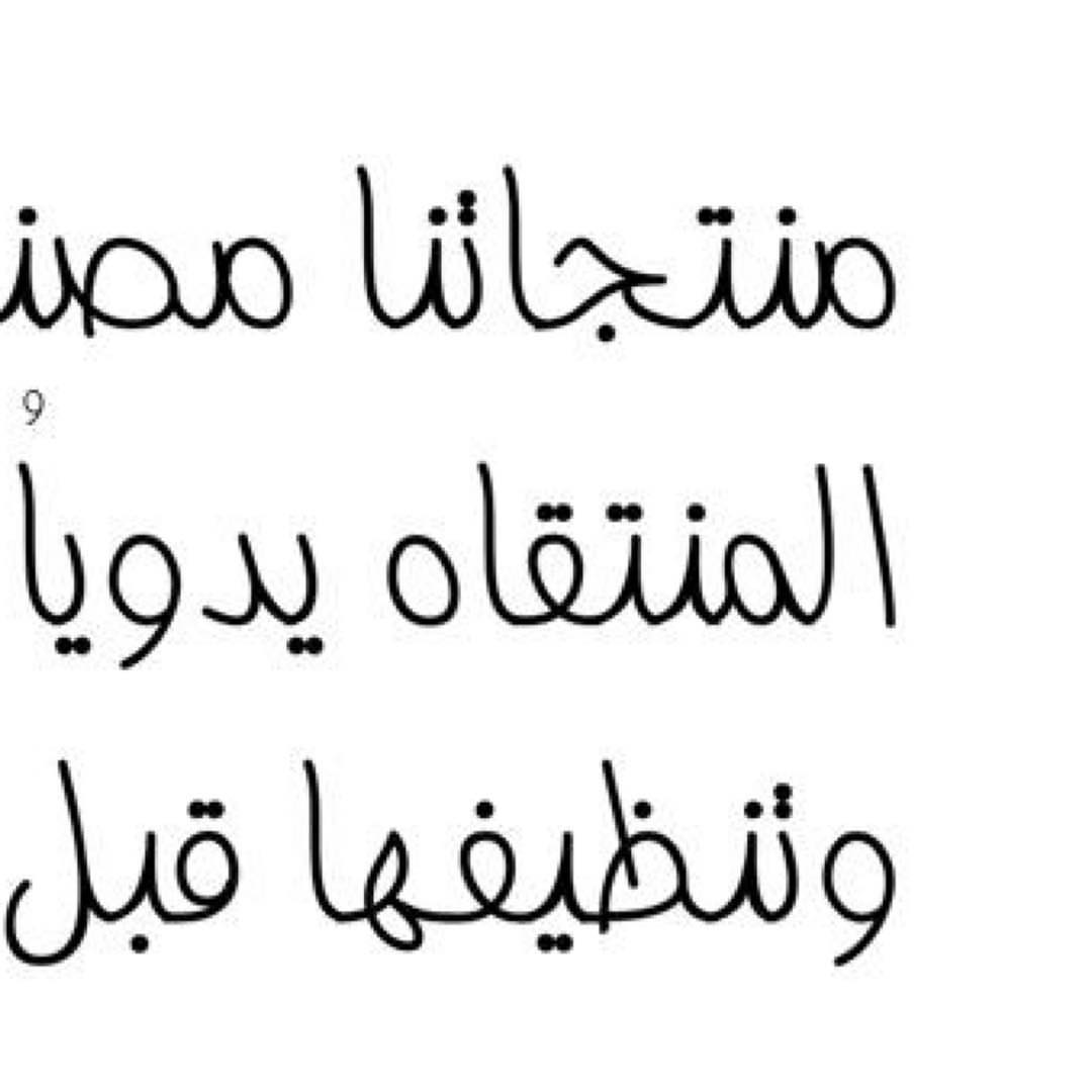 #بهارات #الرياض #جديد #رمضان #السعوديه #ممتاز #توصيل #طبخ #بزار #بهارات_طبخ #بهارات_بيضاء #بهارات_ذابزار #ذابزار #بهارات_نظيفه #بهارات_مغسوله #بهارات_نجديه #بهارات_سعوديه #بهار_بايدي_سعوديه