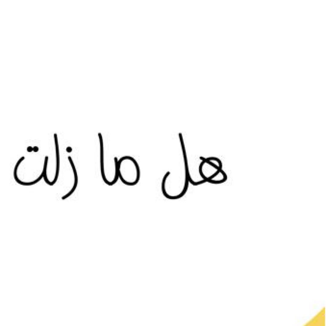 #بهارات #الرياض #جديد #رمضان #السعوديه #ممتاز #توصيل #طبخ #بزار
