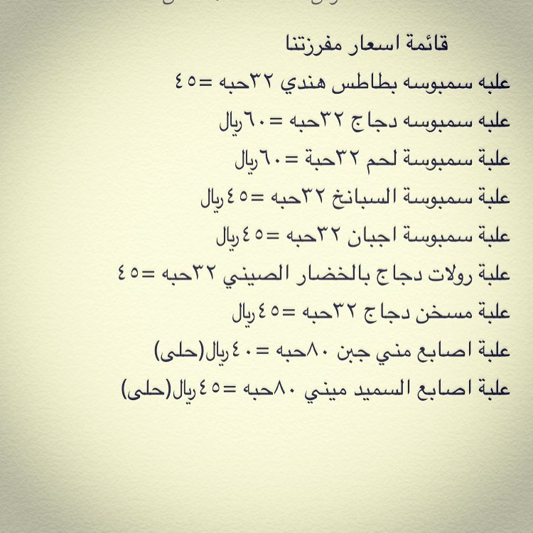 بادري بالحجز عزيزتي