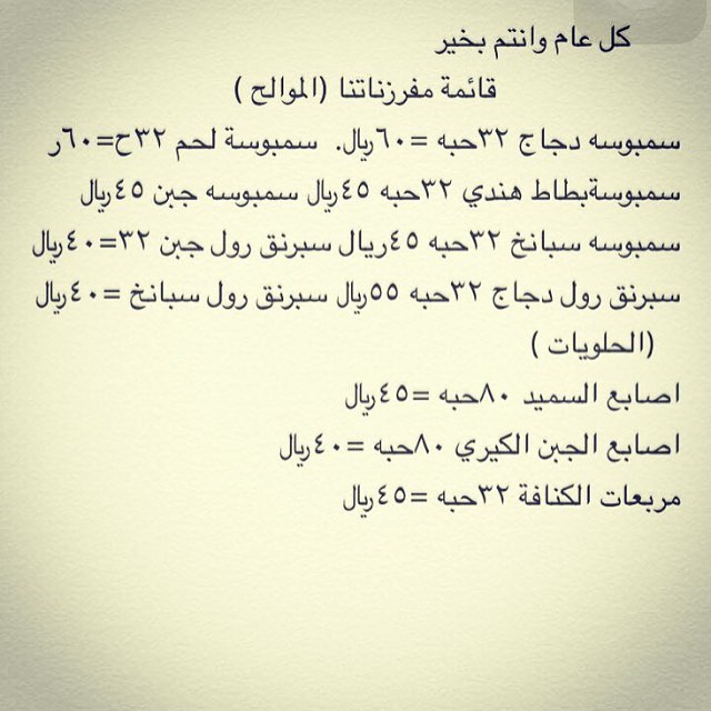 شهادة نعتز فيها